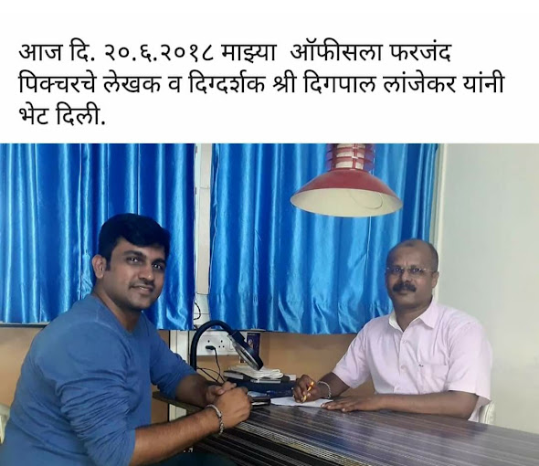 With Farzand movie director Digpal Lanjekar